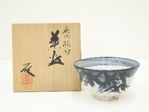 京焼　小川欣二造　呉須絵竹茶碗（共箱）